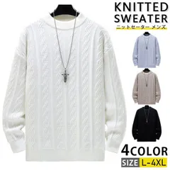 再入荷 ニット メンズ ニットセーター トップス 長袖 セーター ニットソー クルーネック長袖ニット 無地 カジュアル シンプル 大人 おしゃれ 暖かい 通勤 通学 春物 秋物 冬服 防寒着 防寒対策 誕生日 プレゼント