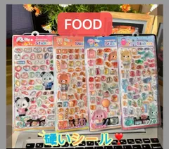 ４枚セット 実体 ぷくぷくシール可愛い3D立体 硬くて壊れにくい カチカチ クリスタルステッカー 中身が詰まっている
