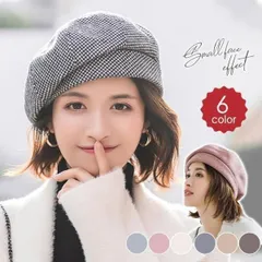 再入荷 ベレー帽子 レディース キャップ ハット チェック柄 小顔効果 かわいい シンプル 折りたたみ 防風 カジュアル 軽い コーデ 大人
