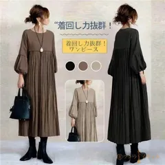 送料無料 プリーツワンピース 未使用 長袖 レディース 秋服 パフスリーブ 丸首 ロングワンピース お呼ばれワンピース 大人きれいめエレガント リゾート 黒 ブラック 着回し