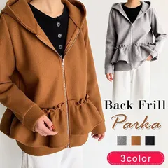 再入荷 バックフリルパーカー パーカー ジップアップ レディース フード付き トップス フリル ツイード ブルゾン アウター 羽織 シンプル 無地 お出掛け 可愛い トレンド 長袖 秋冬 防寒 防風