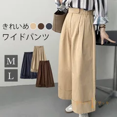 送料無料 ワイドパンツ レディース パンツ 秋 春 ウエストゴム ゆったり ロング丈 ハイウエスト ボトムス シンプル ズボン カジュアル 美シルエット 普段着 通勤 オフィス ポケット付き 上品 きれいめ 韓国風