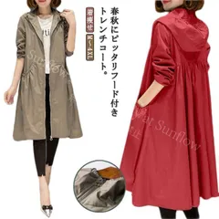 再入荷 【新品未使用】ジャケットロング丈 ロングコート 着せ ジャケット 春 ロング アウター コート ゆったり フード付き ライトアウター トレンチ レディース モッズ 大きいサイズ 30代 トレンチコート 大きいサイズ 体型カ