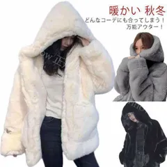 再入荷 【新品未使用】ジャケットフェイクファーコート レデイース ファーコート 毛皮コート 秋冬服 20代 30代 40代 カジュアル モコモコ 韓国風 フード付き コート 長袖 アウター 長袖ジャケット 厚手 S M L XL カ