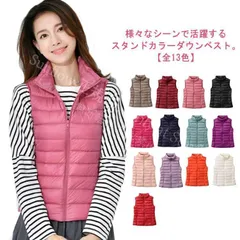 再入荷 【新品未使用】ジャケットダウンベスト レディース インナーダウン ベスト スタンドカラー 立ち襟 ダウンジャケット ダウンコート ショート 大きいサイズ 軽量 軽い 薄手 秋冬 暖かい あったか 防寒 保温 ライトダウン イ
