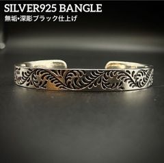 nonnative HUNTER BANGLE 925SILVER by END - メルカリ