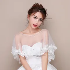 再入荷 ウェディングショール 結婚式 花嫁 ショール 白 ラインストーン ウェディング ホワイト 二次会 パーティー ウェディングフェミニン 前撮り ガーリー レース