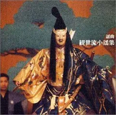 2026年最新】観世流謡曲百番集の人気アイテム - メルカリ