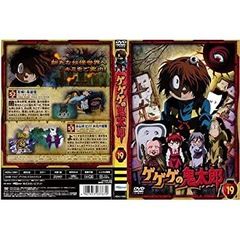ゲゲゲの鬼太郎 全35巻セット 2007 5th ゲゲゲの鬼太郎 全35巻セット 2007 5th｜Yahoo!フリマ（旧PayPayフリマ）