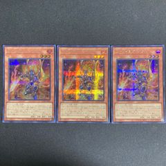 アーティファクト - ルンギヌス 3枚セット アーティファクトーロンギヌス secret 3枚セット - メルカリ