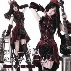 再入荷 人気商品★ロリータ 服 ハロウィン コスチューム セット ゴシック スチームパンク ロック レディース パンツ 暗黒風 ロリィタファッション ノースリーブ コスプレ 衣装