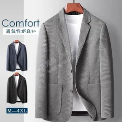 再入荷 クリスマスギフト特価テーラードジャケット メンズ 長袖 ジャケット テーラード カジュアル 総柄 おしゃれ フォーマル 快適 春 秋 ビジネス 高品質