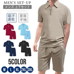再入荷 メンズ 半袖 上下 セット 夏服 ゆったり ジャージ メンズ 上下 ハーフパンツ セットアップ メンズ 無地 スウェット メンズ 上下セット 大きいサイズ 吸汗速乾 部屋着 ルームウエア