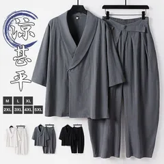 再入荷 上下セット 即購入OK 綿麻風 夏 メンズ セットアップ Vネック パジャマ ルームウェア 大きいサイズ ゆったり 夏祭り お祭り 花火大会 薄い 通気性 無地 柔らかい カジュアル おしゃれ 部屋着 敬老の日 父の日