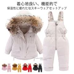 再入荷 スキーウェア キッズ スノーボードウェア キッズ 上下セット ベビー セットアップ 防風 防寒 可愛い あったか スノーボード スキー ウェア 80