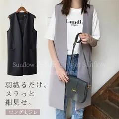 再入荷 【送料無料】ジレベスト ジレ ベスト ノースリーブ アウター カーディガン レディース トップス ジャケット 春夏秋冬 体型カバー 羽織り 新作 前開き ゆったり 大人気 着やせ