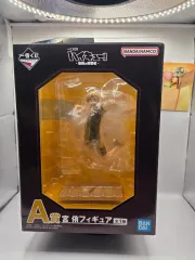 未開封 ハイキュー 一番くじ A賞 宮 侑 フィギュア