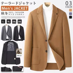 再入荷 テーラードジャケット メンズ 無地 ウール スーツジャケット ビジネス スリム ジャケット 2つボタン ライトアウター アウター 春 秋 冬 通学 通勤 テレワーク オフィス シンプル カジュアル おしゃれ ファッション