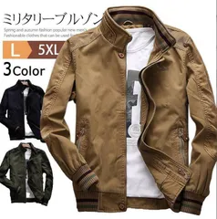 送料無料 ミリタリージャケット メンズ ジャケット 長袖 ブルゾン アウター ブルゾン フルジップ ミリタリー ジャケット スタンドカラー ジャンパー