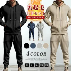 送料無料 上下セット 裏起毛 即購入OK メンズ ジャージ スウェット 運動着 セットアップ 防寒 保温 暖かい 秋 冬 無地 長袖 ジップアップ パーカ ロング丈 スウェットパンツ ウエストゴム トップス ボトムス おしゃれ カジュアル