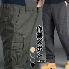 送料無料 カーゴパンツ メンズ ミリタリー ワークパンツ ウエストゴム イージーパンツ ボトムス 作業着 作業ズボン メンズファッション