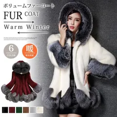 送料無料 ボリュームファーコート レディース アウター ファーコート ボリューム フェイクファー コート ブルゾン ジャケット 秋冬服 カジュアル　暖かい レディース フード付き ロング丈 もこもこ