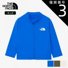 種類3：NT/80 ザ・ノース・フェイス THE NORTH FACE NTB12564 B L/S FZ SUNSHA JK WD ロングスリーブフルジップサンシェードジャケット 水着 メール便 子供 ノースフェイス ベビー ラッシュガード 長袖 ジャケット