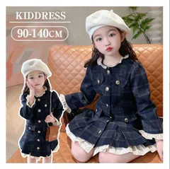 送料無料 フォーマル ワンピース 女の子 子供 ドレス ガールズ ドレス キッズ ワンピース 入学式 入園式 卒業式 フォーマルドレス 入学スーツ 子供服 ワンピース 入園スーツ ネイビー 長袖 プリンセス カジュアル パーティー