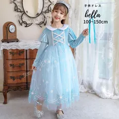 再入荷 クリスマスギフトプリンセスドレス 子ども キッズ 秋冬向け キッズ新作 子供ドレス コスプレ ワンピース 子供 お誕生日プレゼント 女の子 水色