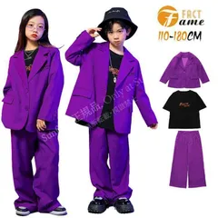 再入荷 クリスマスギフト大特価ヒップホップ ダンス衣装 キッズ スーツセット 紫 ガールズ ダンス セットアップ 子供服 スーツ ジャケット シャツ ロングパンツ パープル パンツ