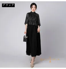 送料無料 パーティードレス ワンピース レディース ドレス ミモレ丈 総柄 Aライン シンプル 裏地付き 花嫁 およばれ 結婚式 謝恩会 発表会 演奏会 同窓会 成人式 二次会 フォーマル