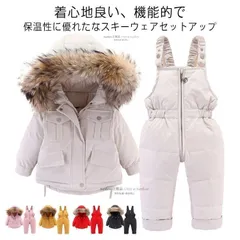 再入荷 90 キッズ 上下セット スキーウェア 100 ベビー スキーウェア キッズ 防寒 防風 あったか スノーボード スノボー セットアップ ウェア スキ