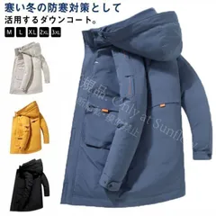 再入荷 【新品未使用】ジャケットダウンジャケット メンズ ダウンコート ロング丈 90％ダウン ジャケット フード付き アウター ダウン 冬服 防寒 ロング ダウンコート 厚手 防風 20代 30代 40代 50代 フード付き 脱着