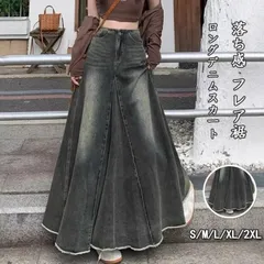 再入荷 デニムスカート レディース 即購入OK ロング フレアスカート マキシ丈 Aライン スカート デニム 大きいサイズ 体型カバー ボトムス フレア裾 ロングデニムスカート レトロ Aラインスカート ハイウエスト ポ