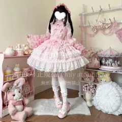 再入荷 人気商品★女子会にぴったりなロリータファッションガーリーなジャンパースカート！