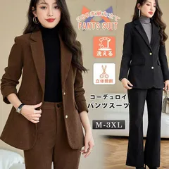 送料無料 レディース パンツスーツ コーデュロイ セットアップ ブレザー ロングパンツ 春秋冬 長袖 無地 シンプル フォーマル 通勤 オフィス 発表会 二次会 セレモニー ビジネス 入学式 スーツ 入園式 卒業式 面接