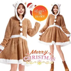 再入荷 クリスマスギフトコスプレ クリスマス コスチューム レディース ワンピース トナカイ 仮装 衣装 大人用 変身 パーティー イベント ギフト ハロウィン