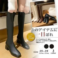 再入荷 ロングブーツ レディース ロング丈 コンヒール PU 美脚 ハイヒール サイドジッパー スクエアトゥ カジュアル おしゃれ 歩きやすい 履きやすい ス