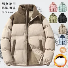 再入荷 クリスマスギフト値下げダウンジャケット メンズ 防風 保温 男女兼用 カジュアル ストリート 冬 蓄熱 軽い 暖かい エコ 水洗OK ゆったり ビッグシルエット 厚手