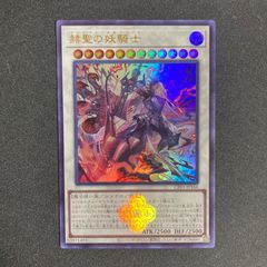 MTG 遺跡潜り、ジョリー・エン ロシア語版プロモFOIL OGW - メルカリ