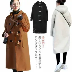 再入荷 【新品未使用】ジャケットレディース ロングコート 秋冬 ダッフルコート フード付き 厚手 制服 中綿入り 防寒 大きいサイズ 暖かい アウター 森ガール 体型カバー 可愛い 通学 通勤 あったか おしゃれ キレイめ