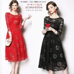 送料無料 パーティードレス ミモレ丈 Aライン 結婚式 ワンピース フォーマルドレス 体型カバー フレア大人 ドレス 大きいサイズ 二次会　お呼ばれ 披露宴 発表会/入学式/入園式　ホワイトドレス レディース ブラック赤