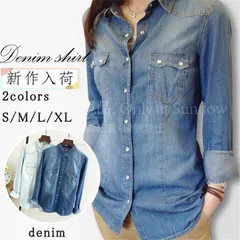 再入荷 【送料無料】デニムシャツ レディース 長袖 ボタンダウン ジャケット ヴィンテージ加工 ロング丈 カジュアル 着痩せ ゆったり シンプル 薄手 春 秋服 おしゃれ