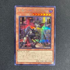 遊戯王 黒魔女ディアベルスター イラスト違い シークレット - メルカリ