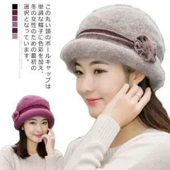 再入荷 女優帽 ボーラーハット フェルトハット 兎の毛 レディース レディース帽子 冬 婦人帽子 冬用 小顔 エレガント レトロ 欧米風 花飾り フェミニン