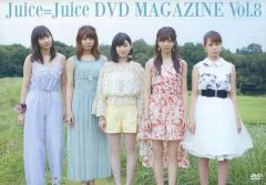 Juice=Juice DVD MAGAZINE vol.7 - メルカリ