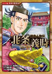 Item thumbnail for item 8853a300-64b7-4f3f-916a-da1ab576393b