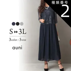 種類2:ブラック/L 結婚式 ドレス パーティードレス オケージョンドレス ワンピース レディース 秋 レース オケージョン 体型隠し 結婚式ドレス お呼ばれ 袖あり ロング 大人可愛い 七分袖 ロング丈 プリーツ M L LL 3L 4L UM52394 B