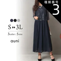 種類3:ブラック/M 結婚式 ドレス パーティードレス オケージョンドレス ワンピース レディース 秋 レース オケージョン 体型隠し 結婚式ドレス お呼ばれ 袖あり ロング 大人可愛い 七分袖 ロング丈 プリーツ M L LL 3L 4L UM52394 B