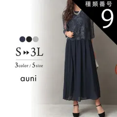 種類9:ネイビー/3L 結婚式 ドレス パーティードレス オケージョンドレス ワンピース レディース 秋 レース オケージョン 体型隠し 結婚式ドレス お呼ばれ 袖あり ロング 大人可愛い 七分袖 ロング丈 プリーツ M L LL 3L 4L UM52394 